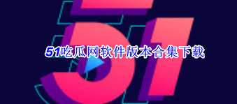 创造了跨越