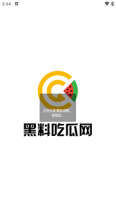 影视资讯等