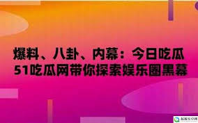 巨大的舆论